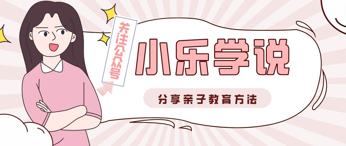 12-15岁叛逆期如何正确引导教育,13岁到14岁青春叛逆期该怎么教育
