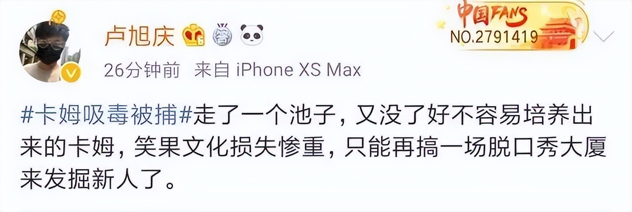 拿什么拯救你呢,拿什么拯救你呢文案