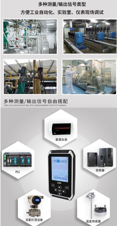 虹润液晶多路巡检仪,虹润仪表数显仪