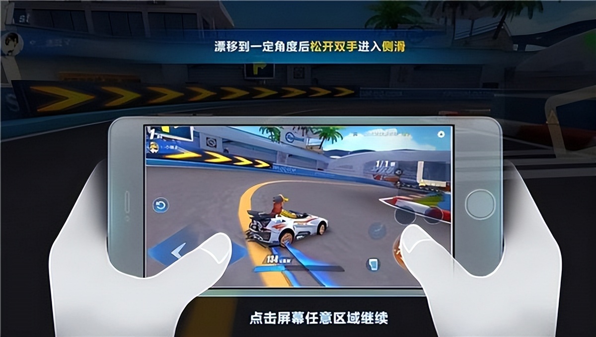 qq飞车新手必学的几个技巧,qq飞车新手必学16大技巧