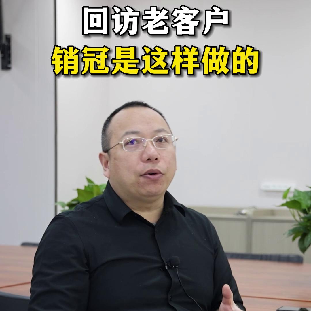 回访客户是发信息还是打电话,电话回访销售顾客的一整套流程