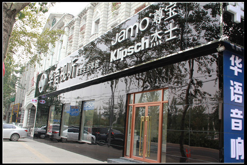 寰峰浗鎰忓姏elac鏈夋簮闊崇,寰峰浗鎰忓姏闊崇el71s濡備綍