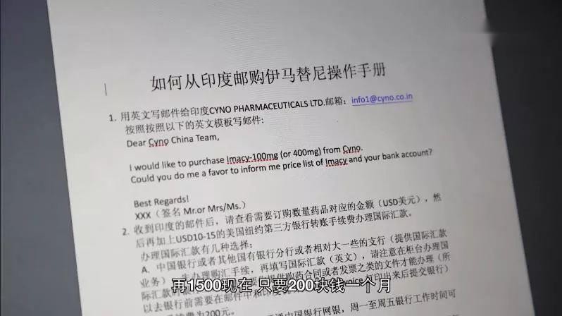 电影我不是药神陆勇被抓,我不是药神原型陆勇案事件