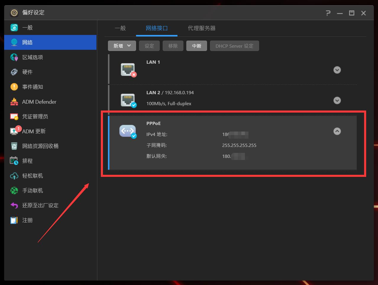 路由器测试需要测试哪些方面,手把手教你路由器性能测试