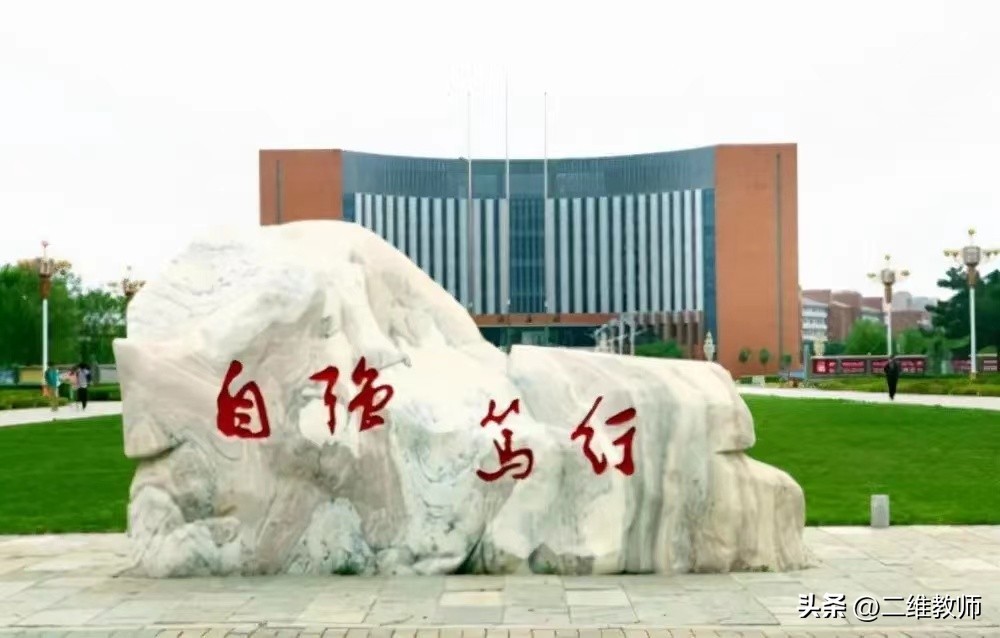 沈阳工业大学:电气工程的隐秘王者!分低就业前景好,你选不选?