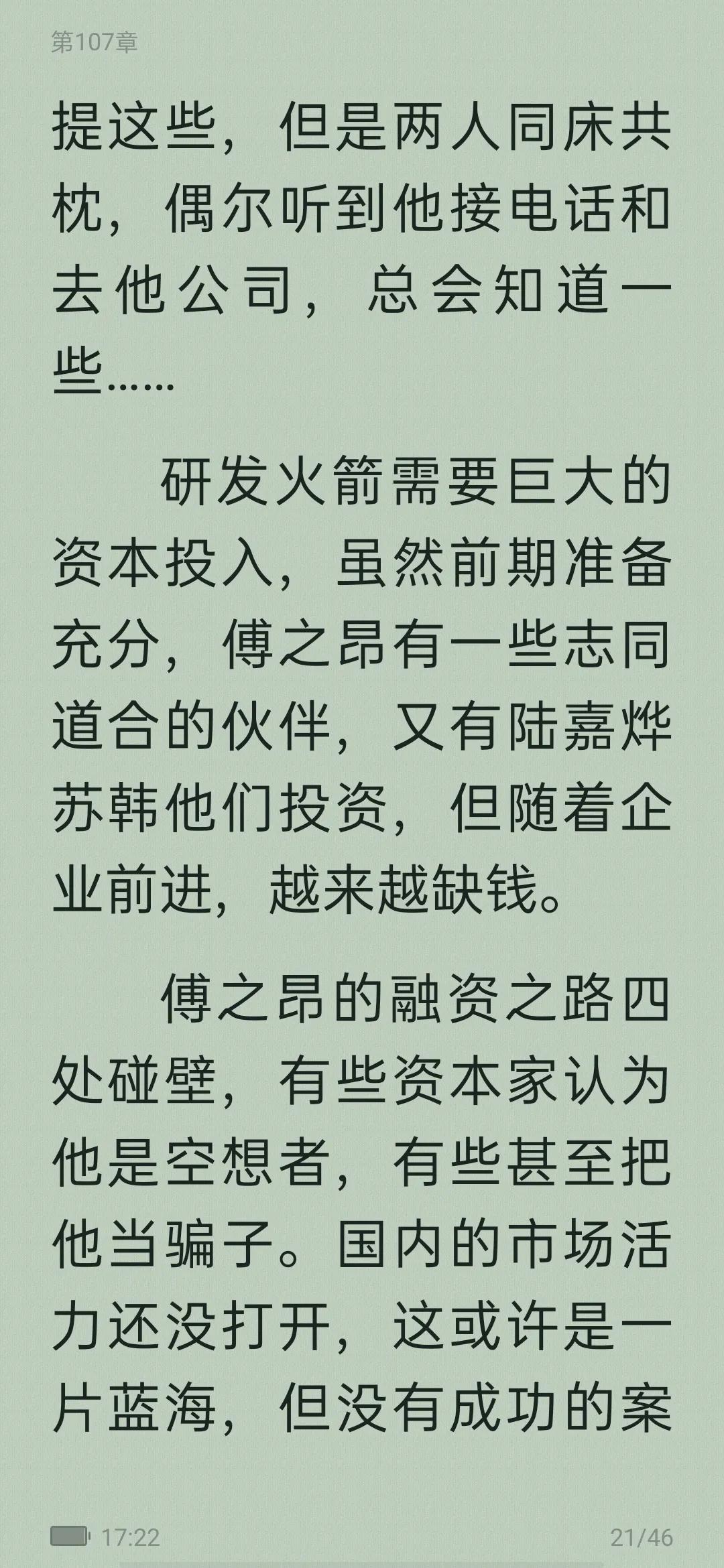 小说安利校园文,十大甜宠校园小说从校服到婚纱