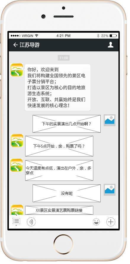 “元宇宙”APP微店系统----旅游购物再造