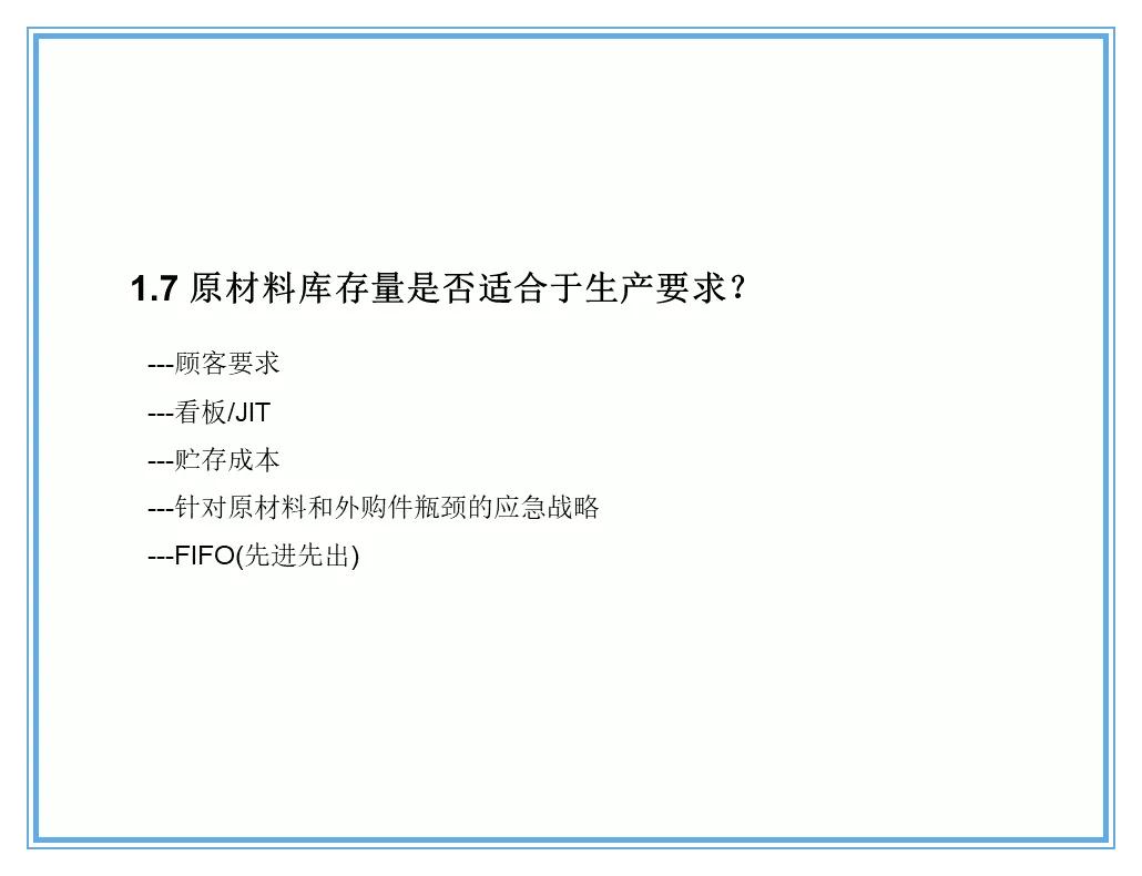 供应商质量管理258页ppt,供应商质量培训ppt