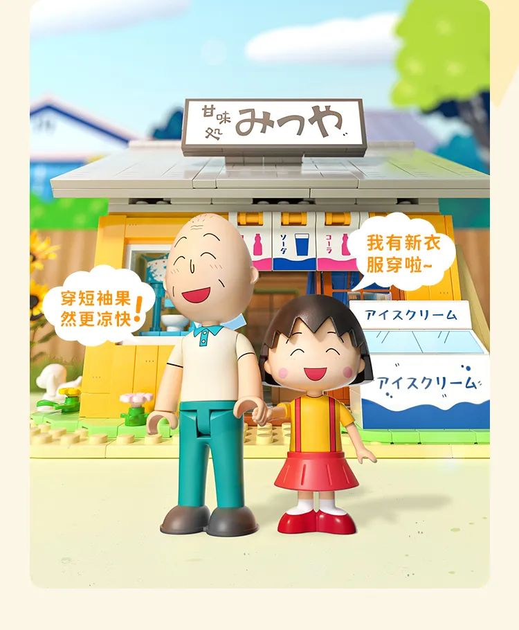 2023全冠积木新品,今天的新产品