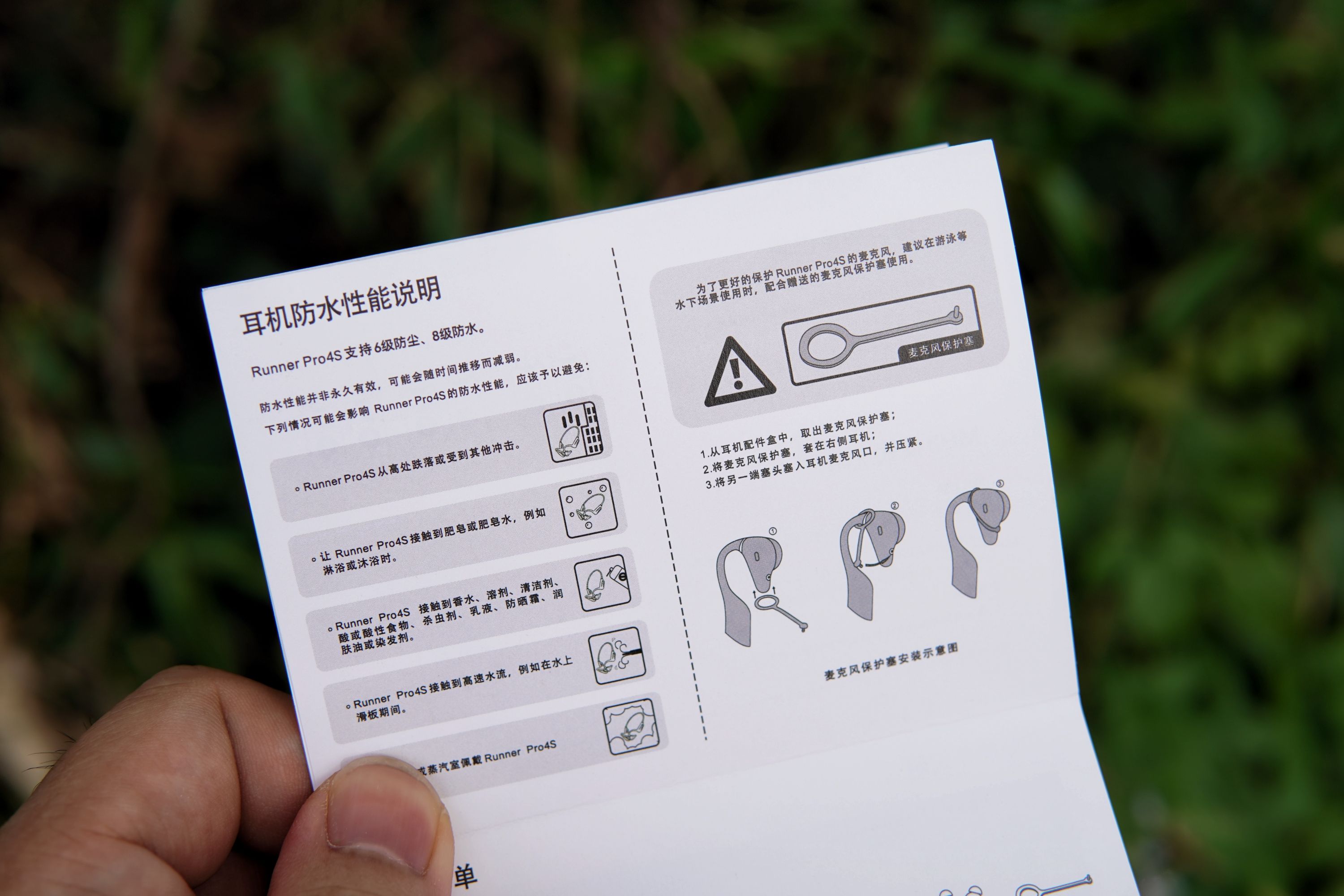 南卡runner3ip68,南卡runnerpro4防水