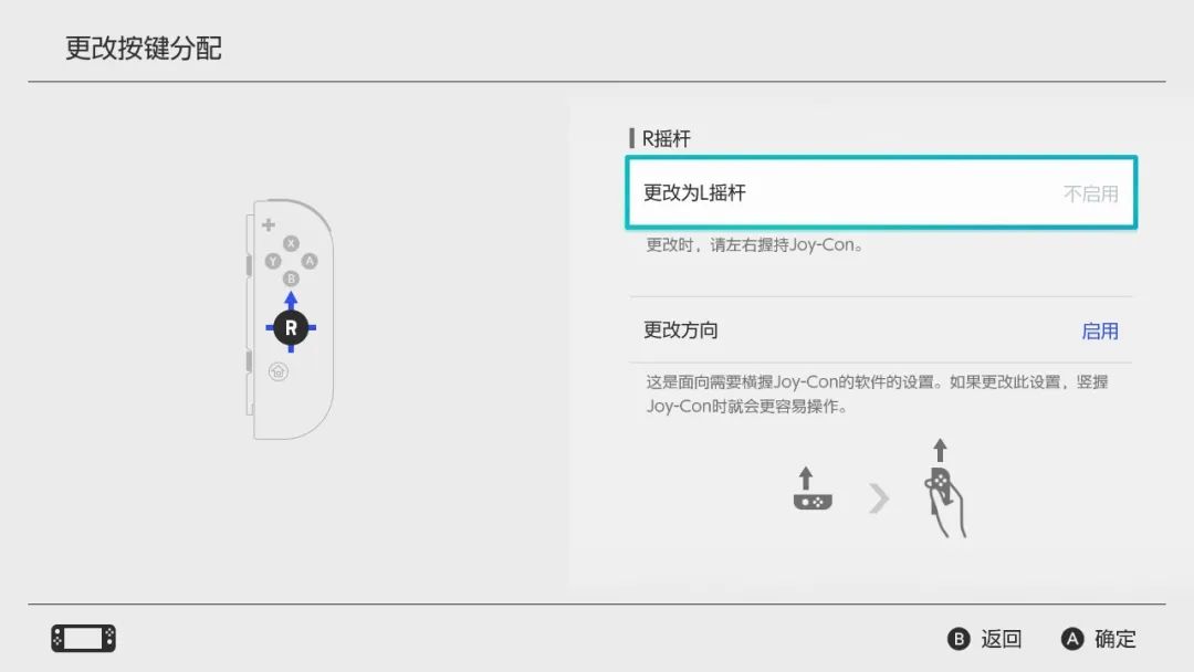switch必备14个基础知识,switch新手入门教程最新款