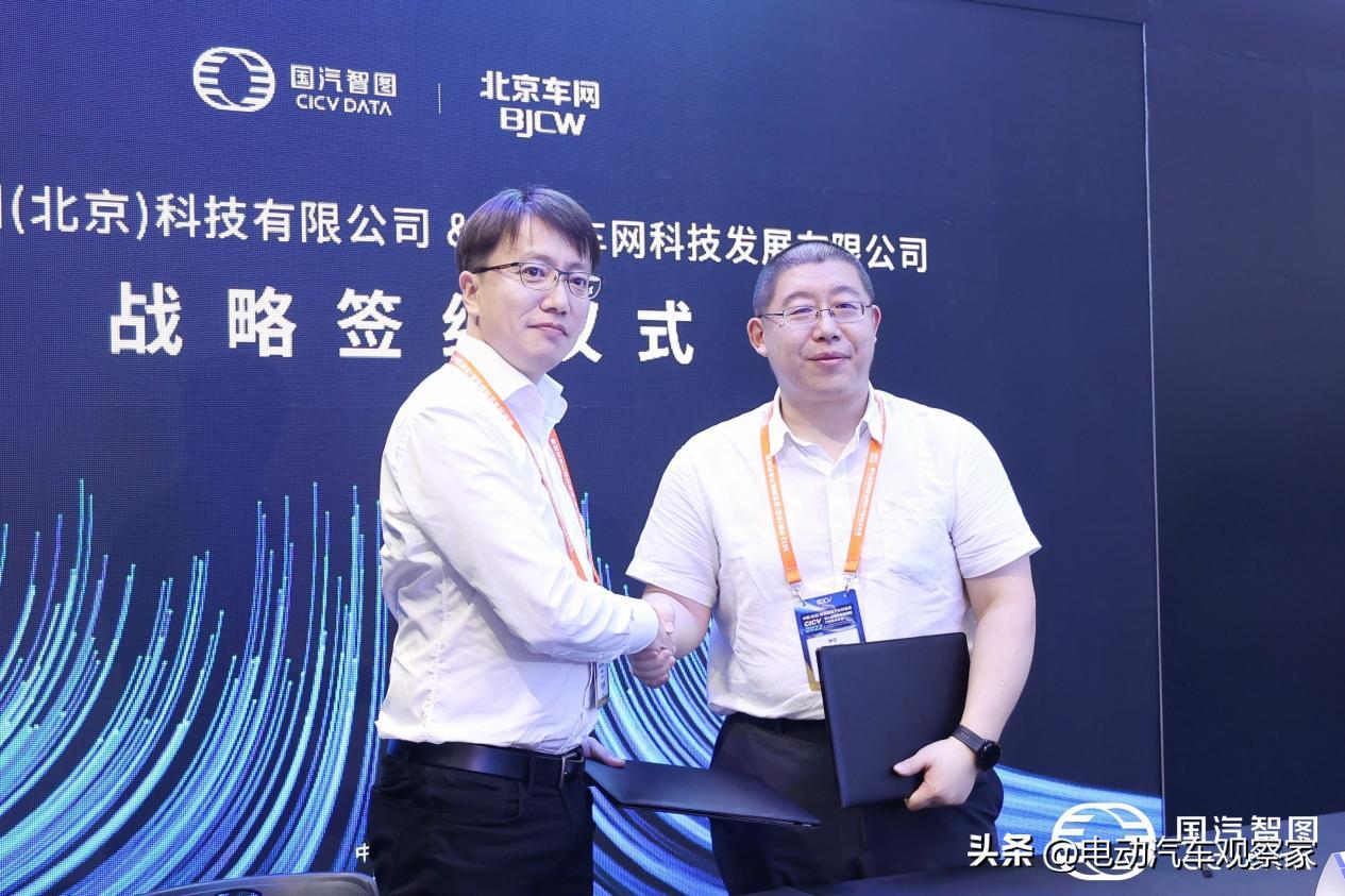 国汽智图值得去吗,国汽智图的使命