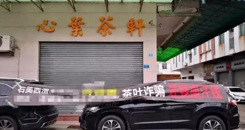 日交易量一亿以内,茅台和大益