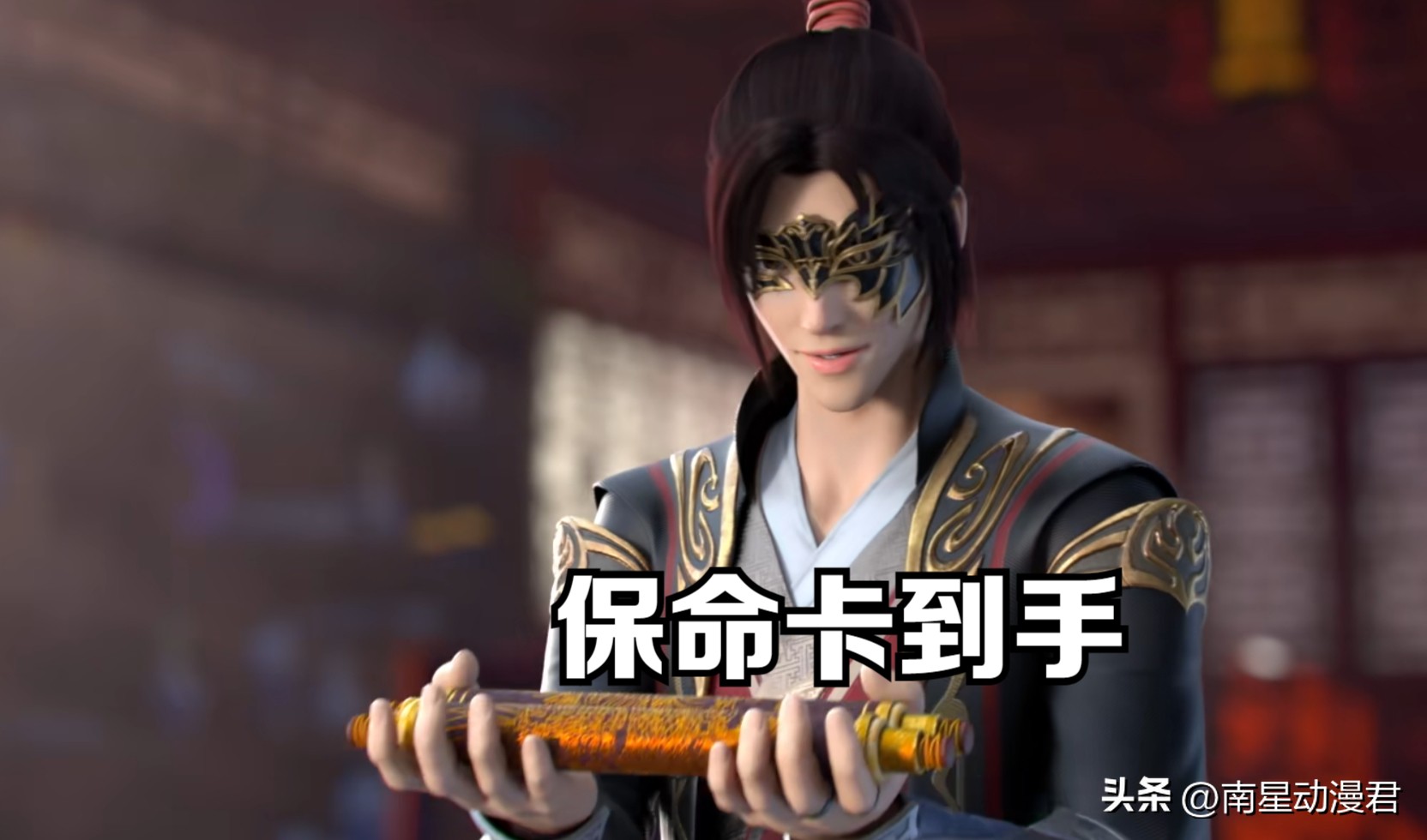 斗破苍穹萧炎获得四块残图,萧炎给海波东画饼