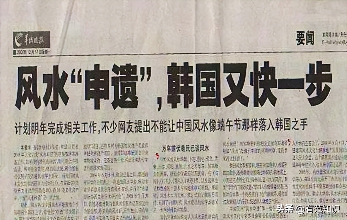 东亚神偷：韩国又惹众怒！这次“偷”的东西让全国网友都坐不住了