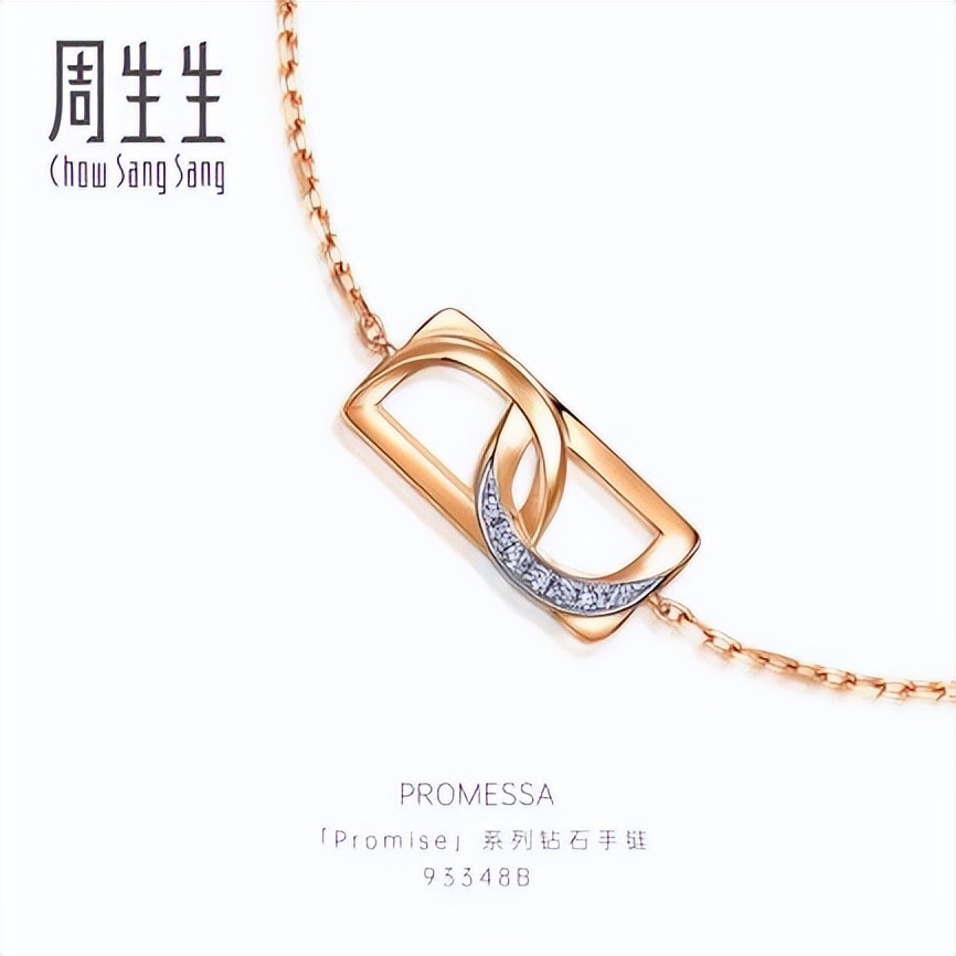 周生生为啥找殷桃代言,周生生品牌代言人殷桃