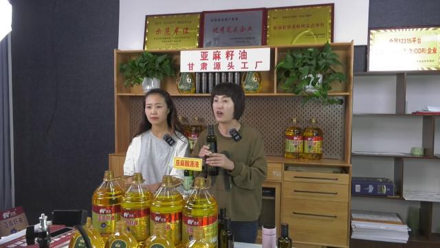 合水电商产业发展,坚持用电商赋能乡村振兴