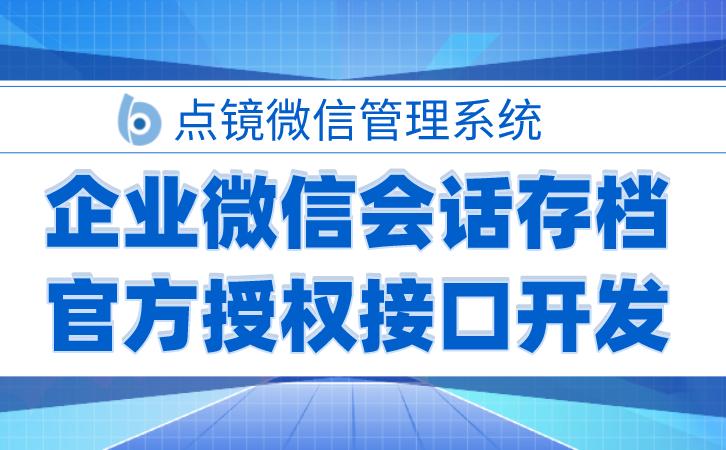跟国外客户沟通记录保存,如何将客户聊天记录自动存档
