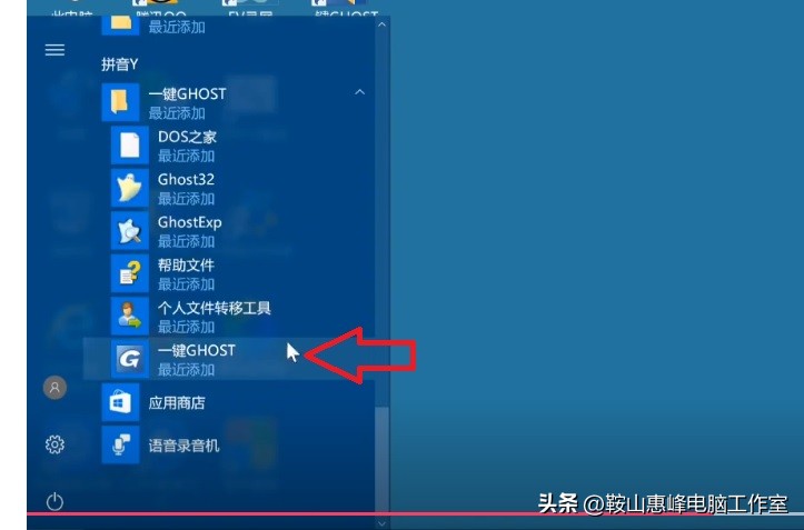 win10系统ghost备份还原软件,win10怎么还原ghost备份系统