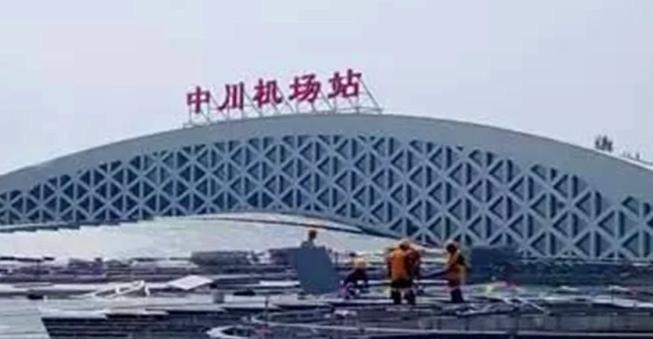 1年1张，100年兰州