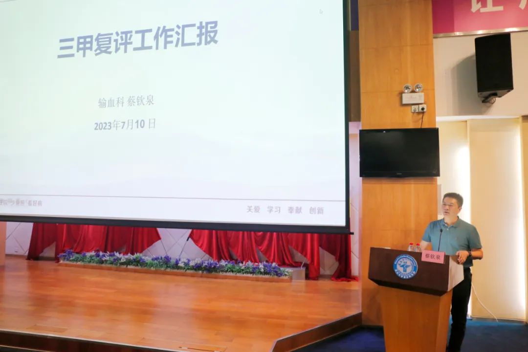 迎接二甲医院复审工作汇报,三甲医院复评工作方案