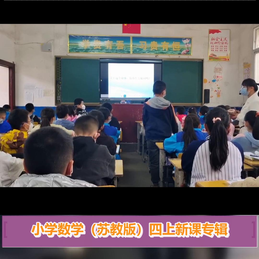 特等奖教学实录,可能性教学设计一等奖