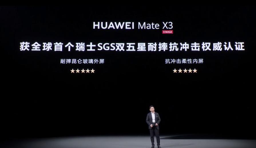 华为发布新手机一秒卖完,999元起华为一口气发布八款新品