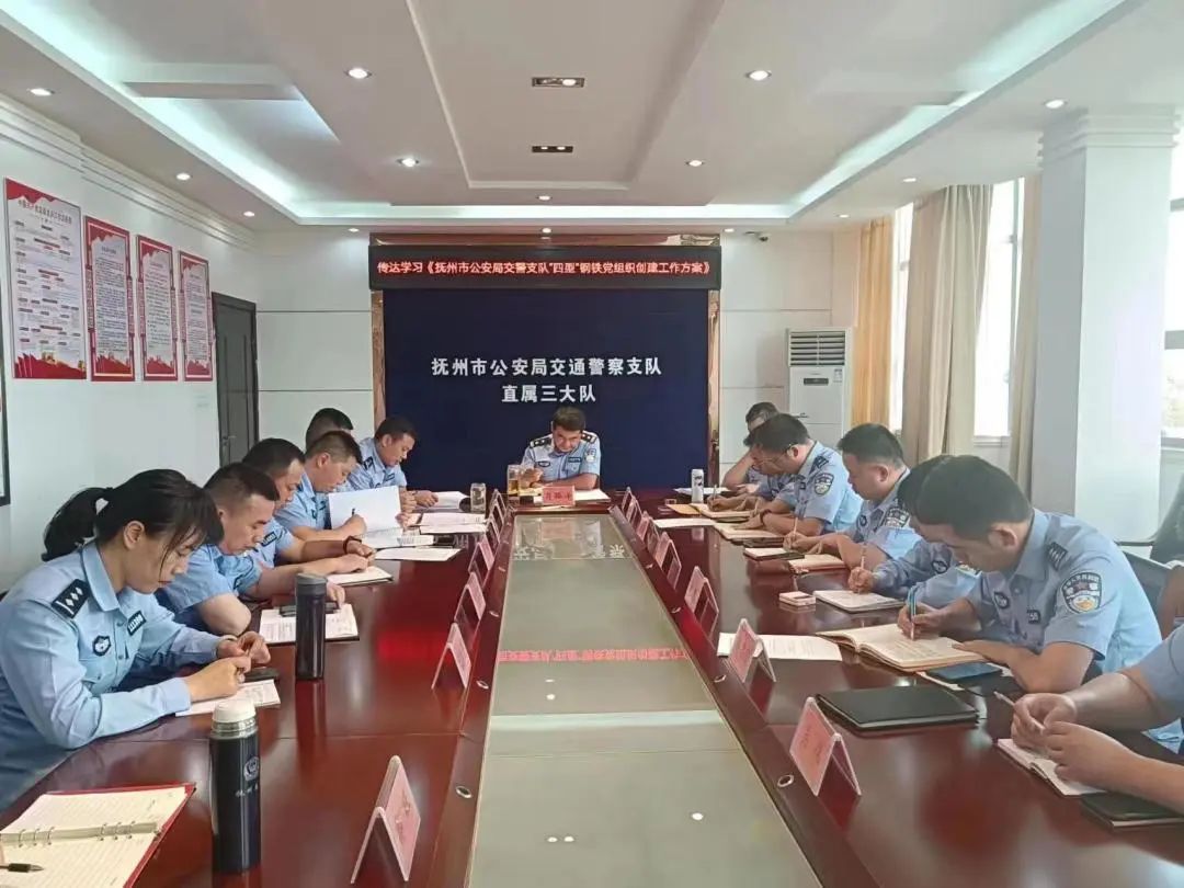 创五星支部书记表态发言,创五星支部心得体会