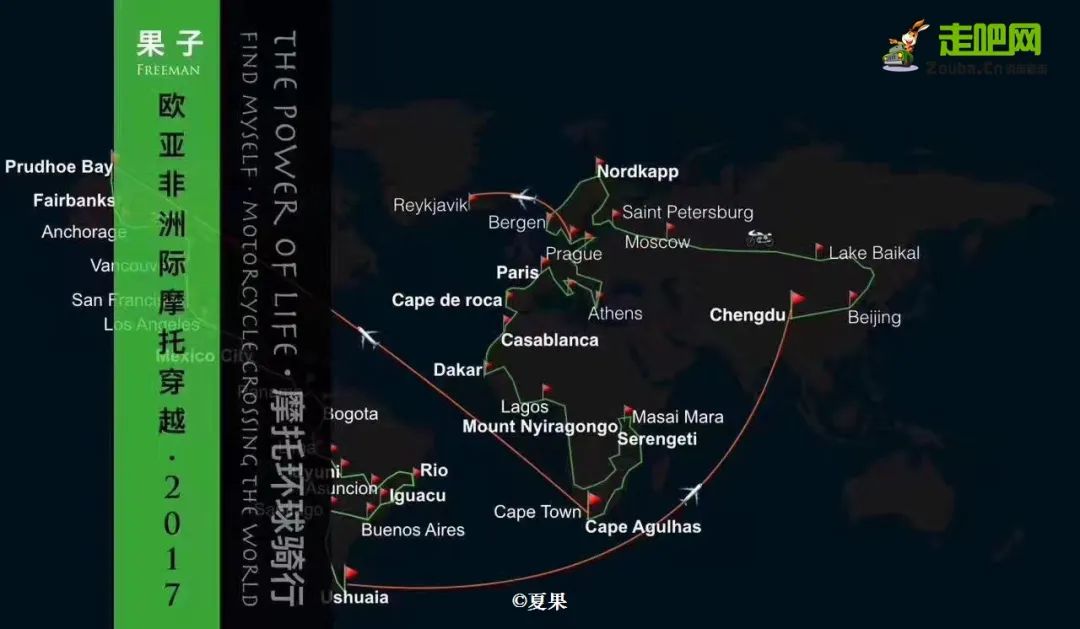 无名的冒险记录,无名的旅行完整版