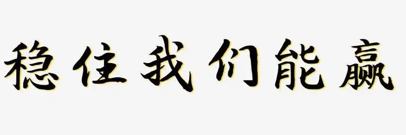 opt失业超过90天怎么办,如何应对失业的最好方案