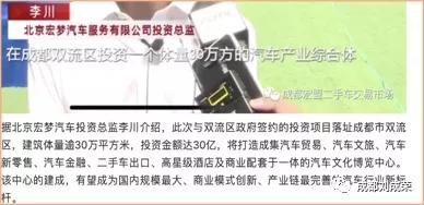 成都二手车交易市场行业状况,成都二手车市场分析