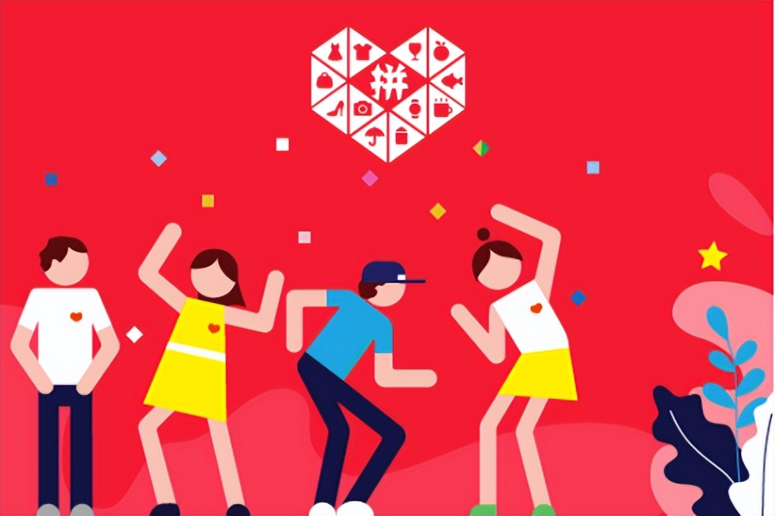 拼多多步数记录排名在哪儿,拼多多如何查商品销售排名