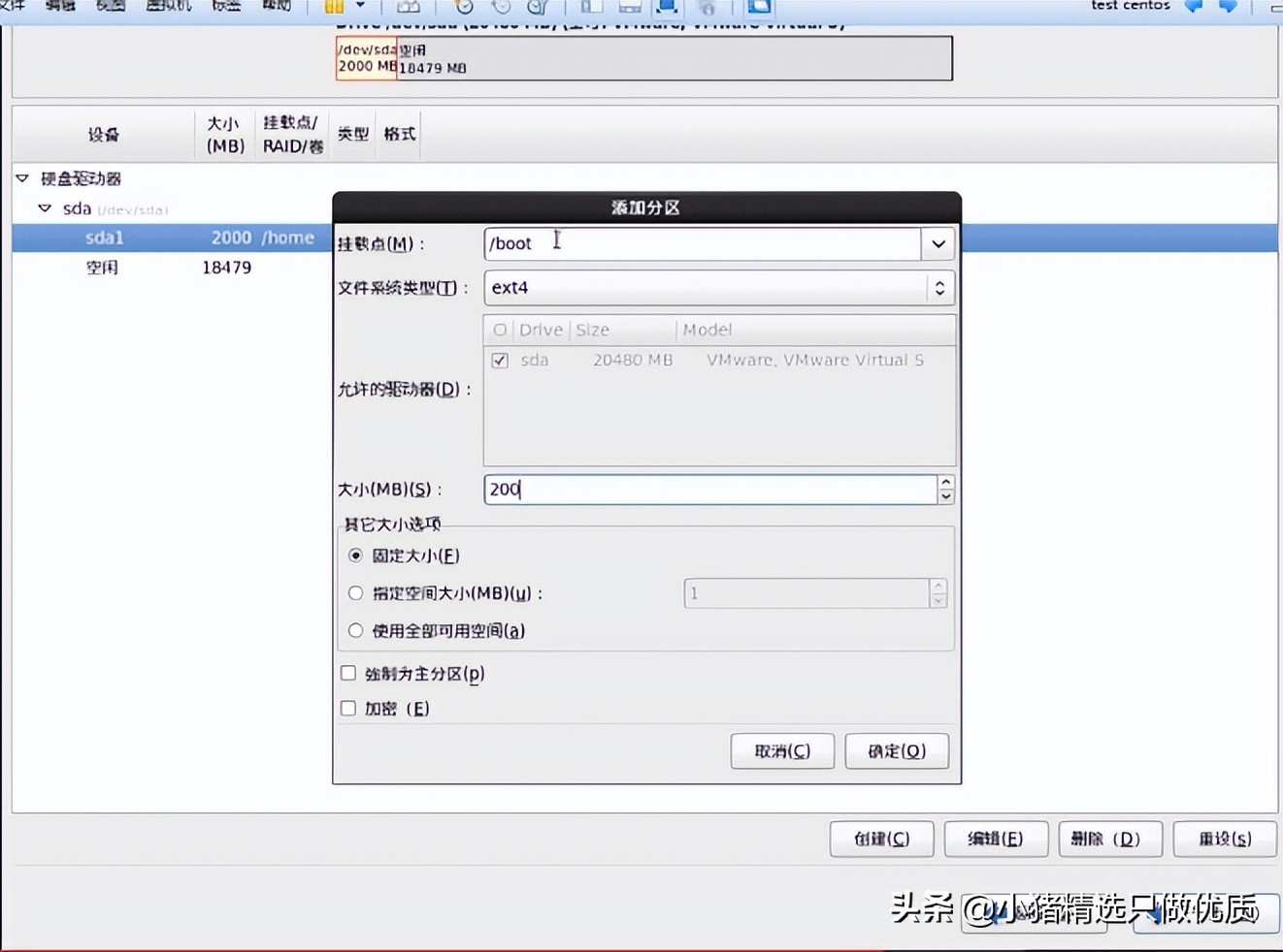 linux虚拟机安装java,hyper-v虚拟机安装linux