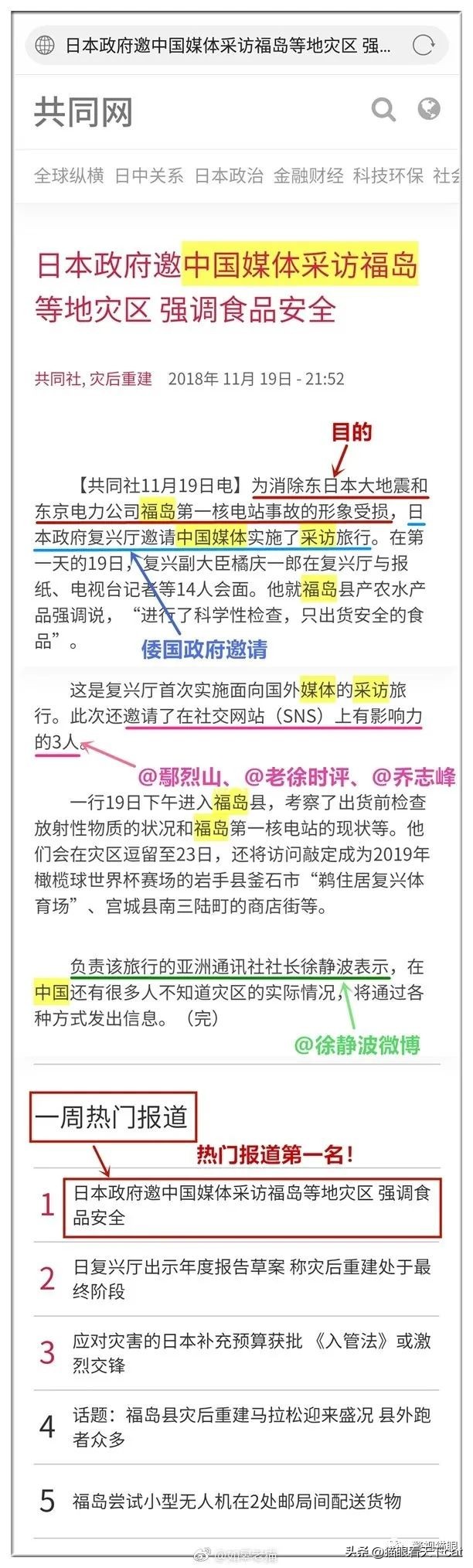 日本海鲜禁止进口范围,日本海鲜禁止进口是不是真的