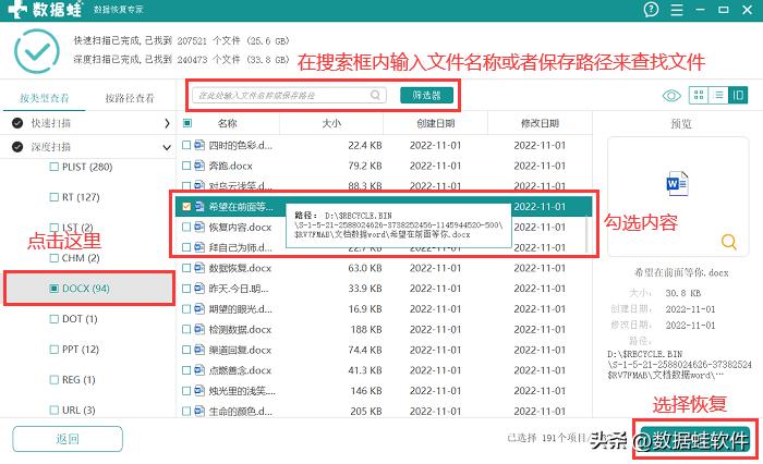 sd内存卡读不出来恢复数据,sd卡怎么恢复原来的内存