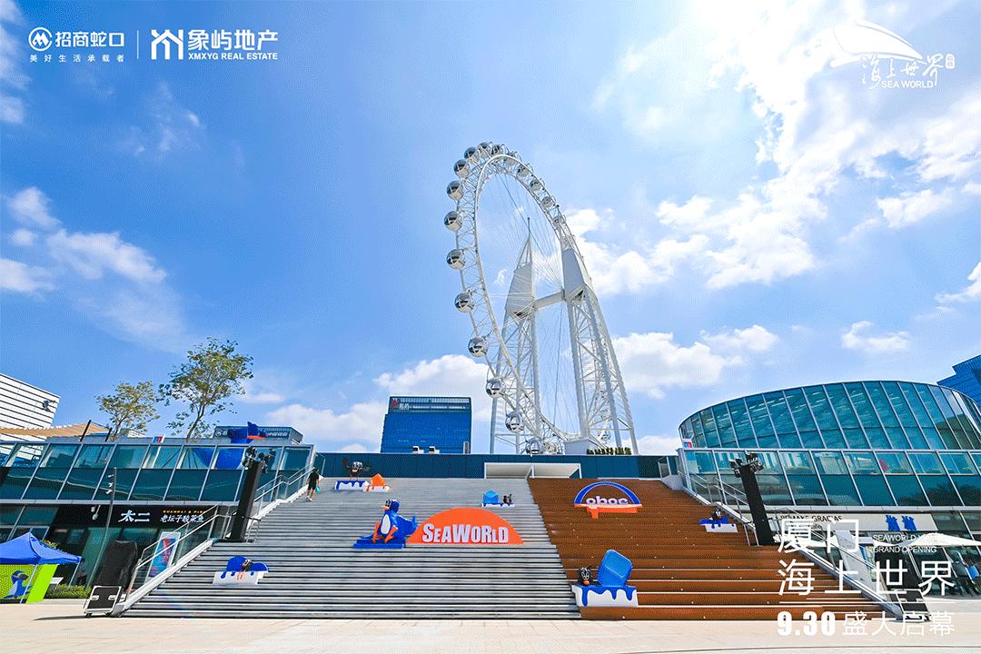 解锁商业多元玩法,全面复盘招商商管2022进阶历程