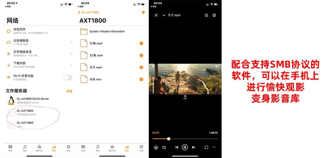 移动版ax1800路由器测评,电信tplinkax1800路由器评测