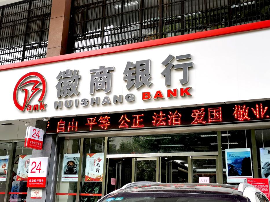 城商行发展面临的问题,城商行行业现状