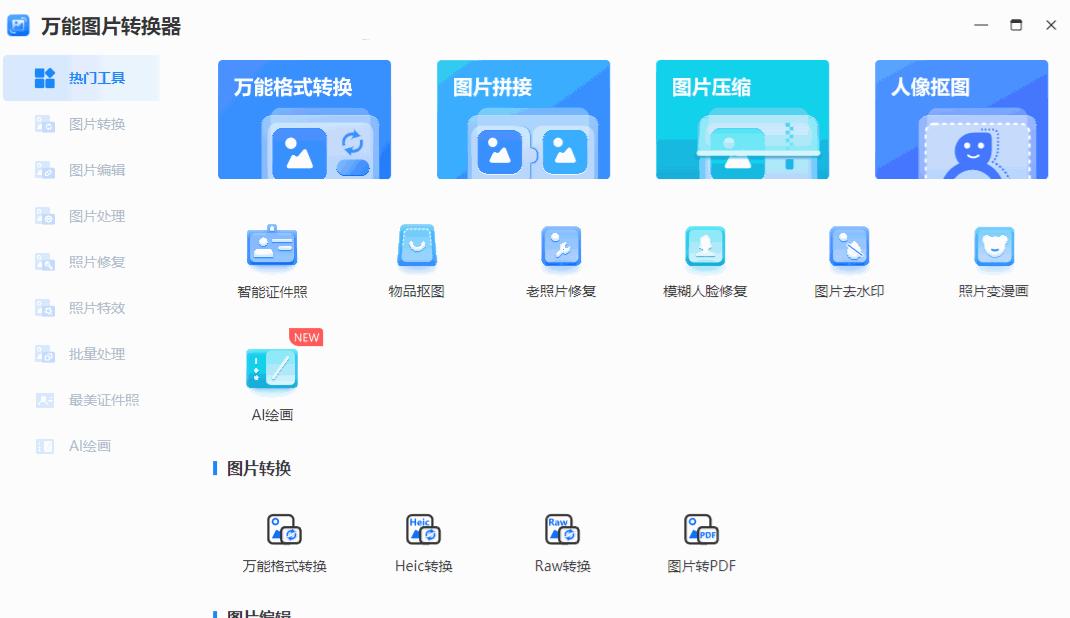 图片如何加水印免费,怎样免费给图片加水印