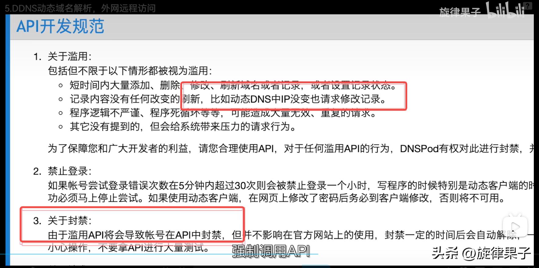 自建ddns解析服务器连接nas,ddnsipv6ipv4