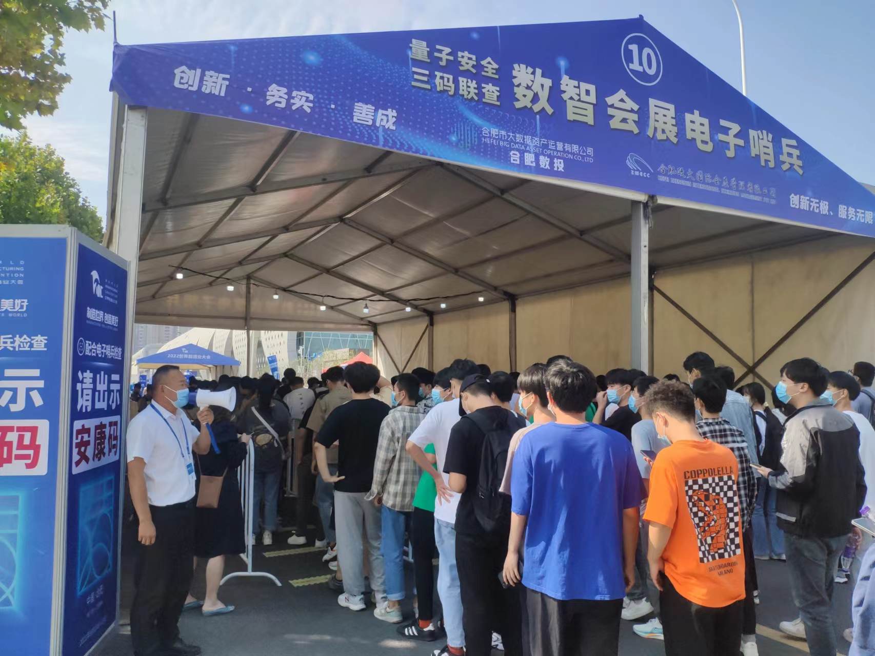 安徽恒安保安有限公司,安徽恒安保安