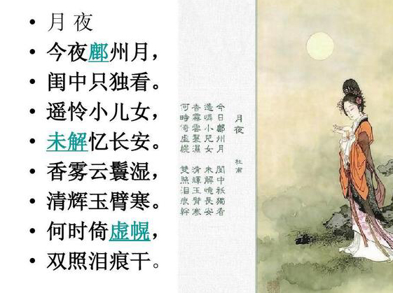 人约黄昏后月上柳梢头,人约黄昏后月上柳梢头视频素材