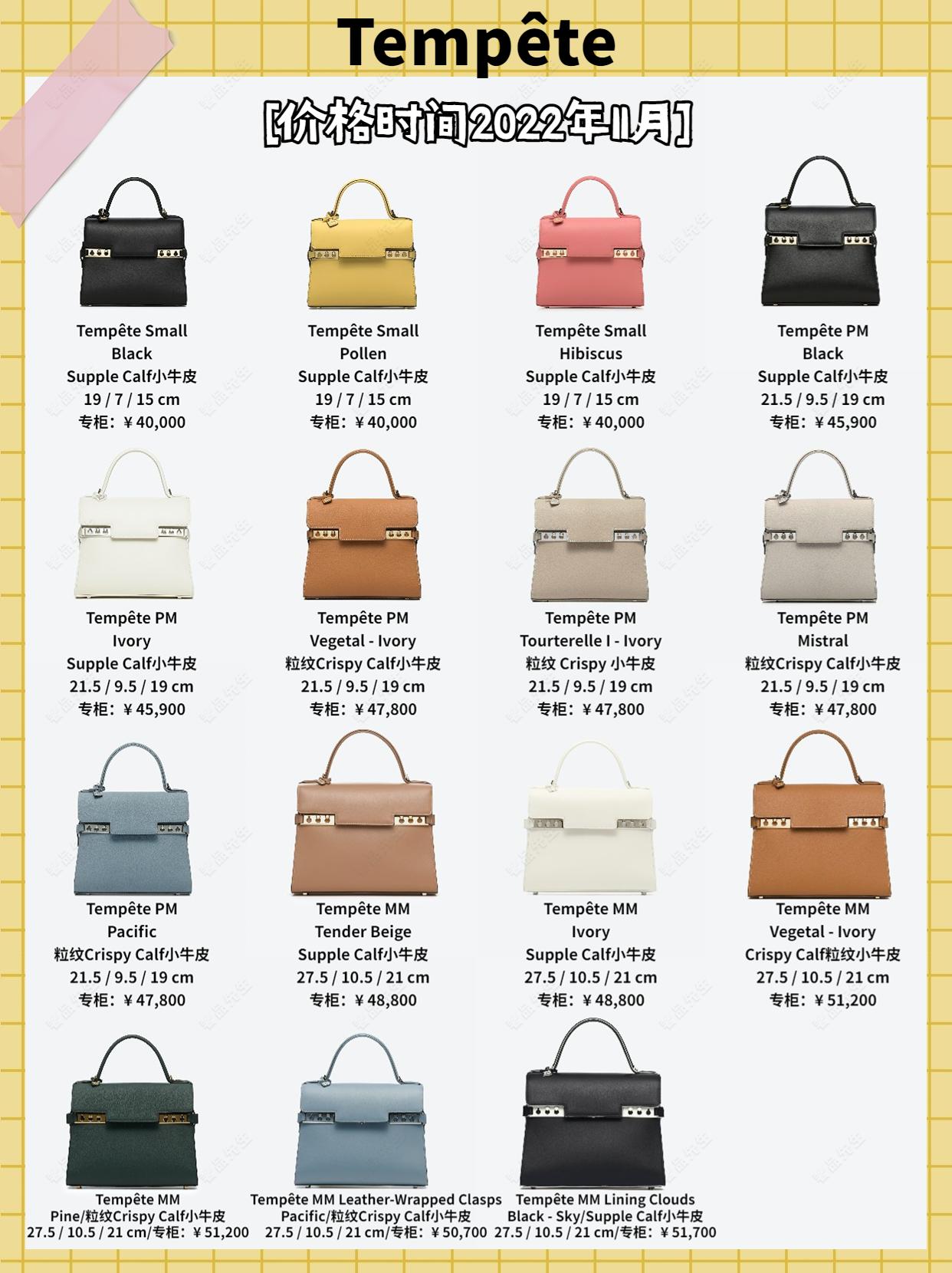 delvaux包包合集,delvaux包包款式有几种