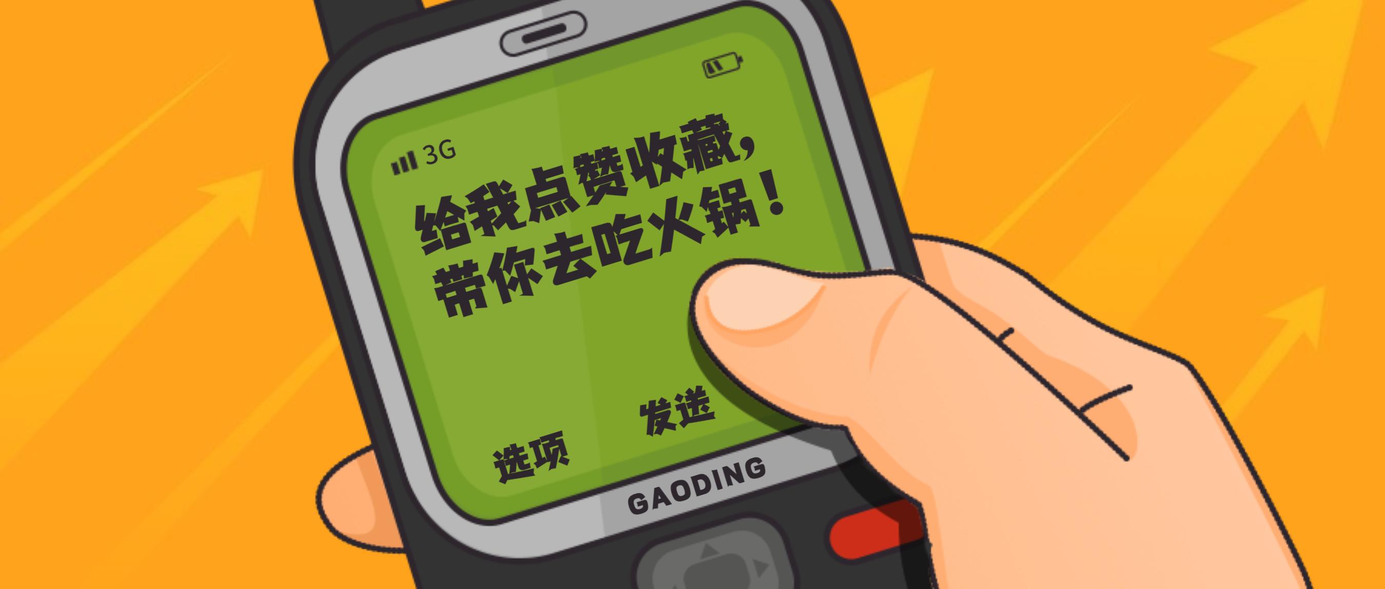 2010到2019十大流行语,回忆杀盘点