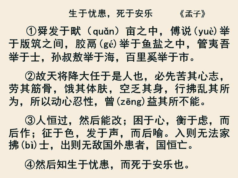 河水不犯井水为什么,井水不犯河水河水不犯井水的意思