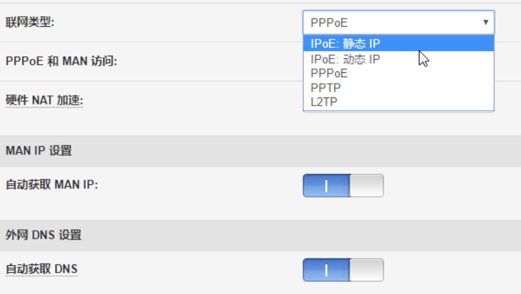 小白专属路由器知识,小白必看电脑攻略