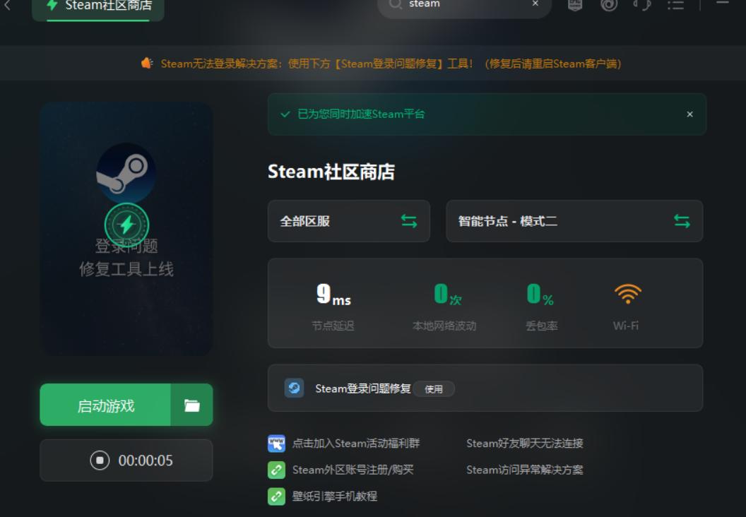 steam账号验证电子邮件要多久,steam无法验证电子邮件地址为什么