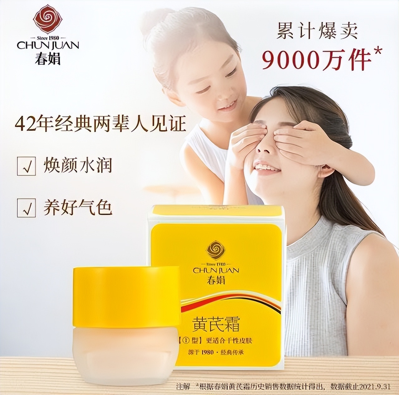 8款便宜好用的良心国货护肤品,一点都不输大牌的国货护肤品