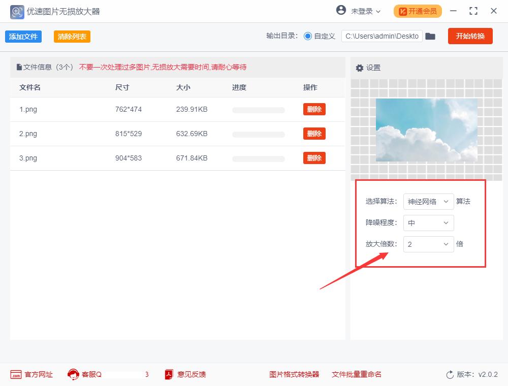 照片放大模糊怎么用ps变清晰,图放大模糊怎么用ps做清晰