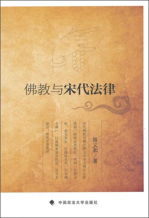 从“诗性叙事”到“故事叙事”——法律叙事的本土经验及当代意义